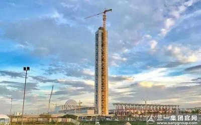 超级工程丨深圳市橙瑞尔科技有限公司设备封顶“非洲第